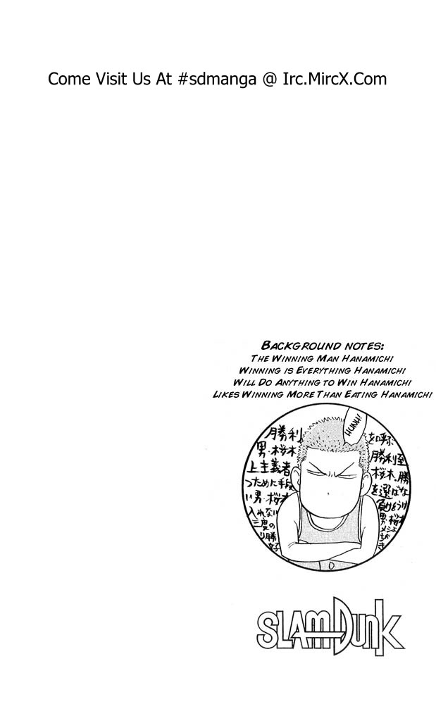 Slam Dunk Chapter 230 - Page 20
