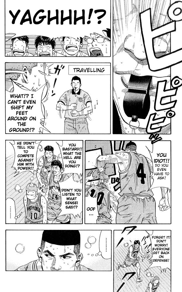 Slam Dunk Chapter 231 - Page 6