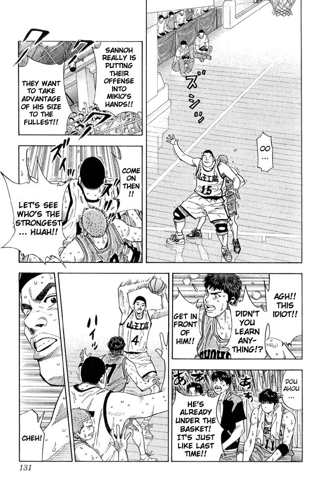 Slam Dunk Chapter 231 - Page 7