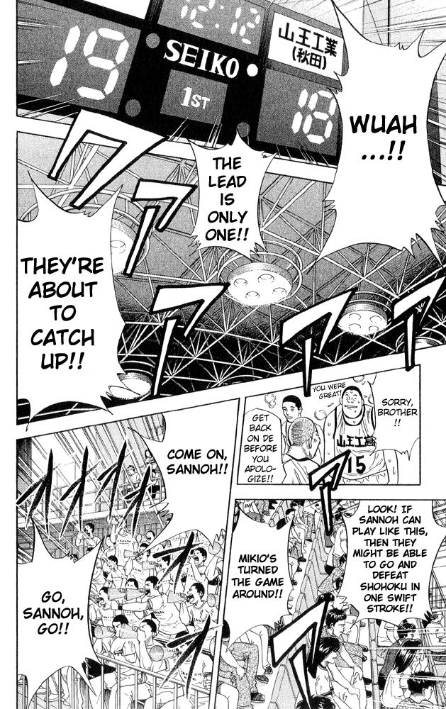 Slam Dunk Chapter 231 - Page 12