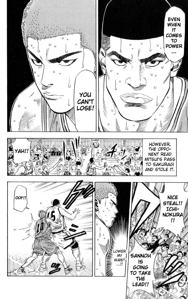 Slam Dunk Chapter 231 - Page 16