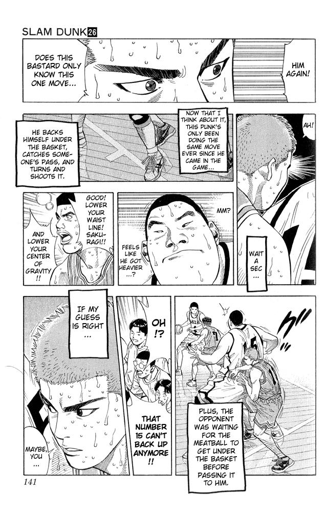 Slam Dunk Chapter 231 - Page 17