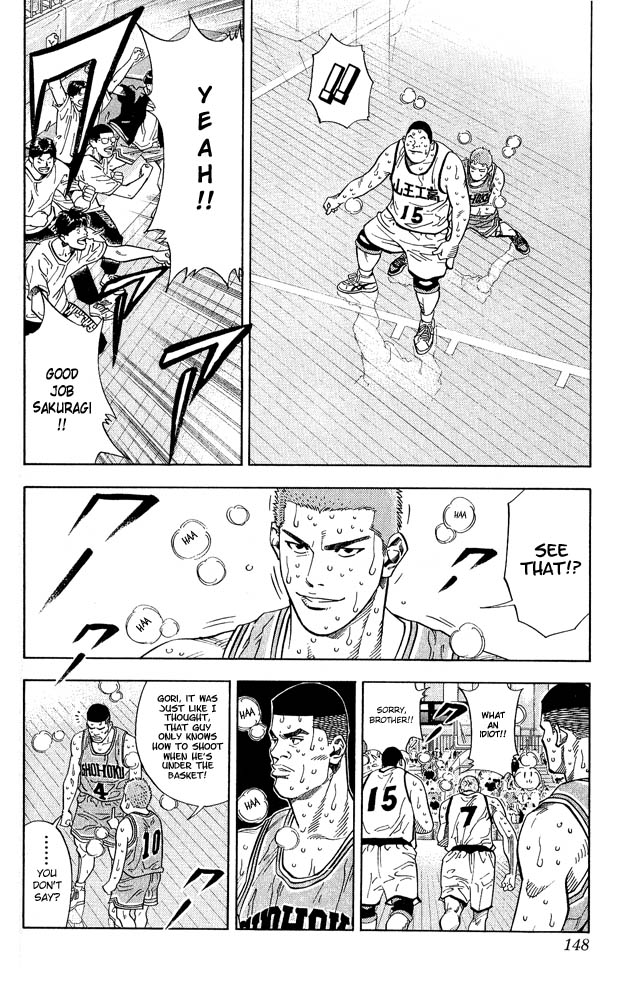 Slam Dunk Chapter 232 - Page 3