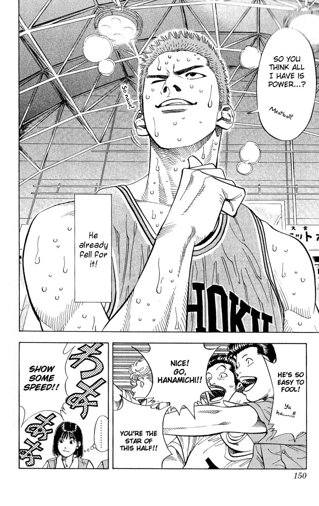 Slam Dunk Chapter 232 - Page 5