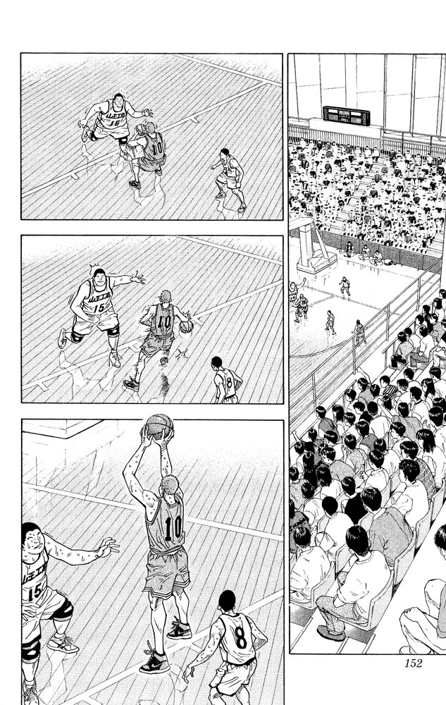 Slam Dunk Chapter 232 - Page 7
