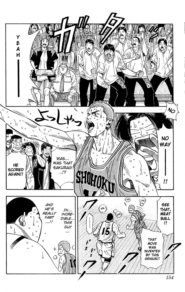 Slam Dunk Chapter 232 - Page 9