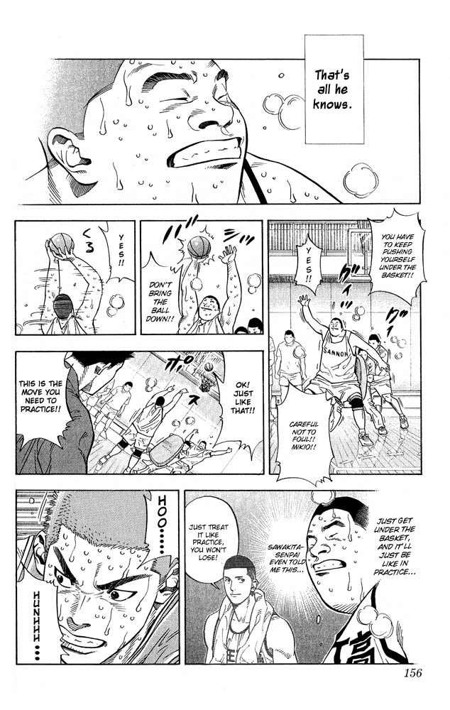 Slam Dunk Chapter 232 - Page 11