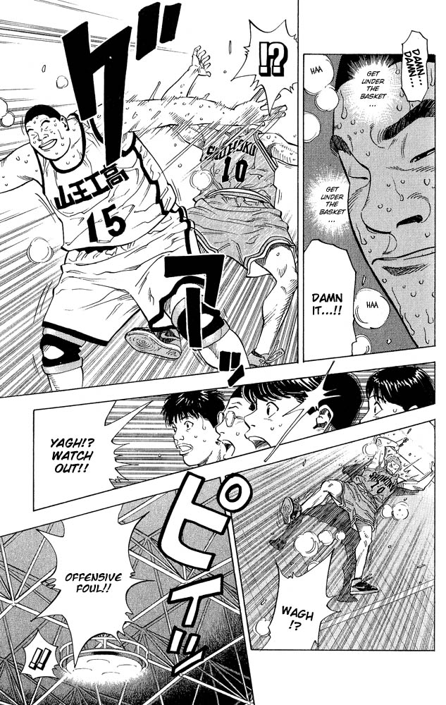 Slam Dunk Chapter 232 - Page 12