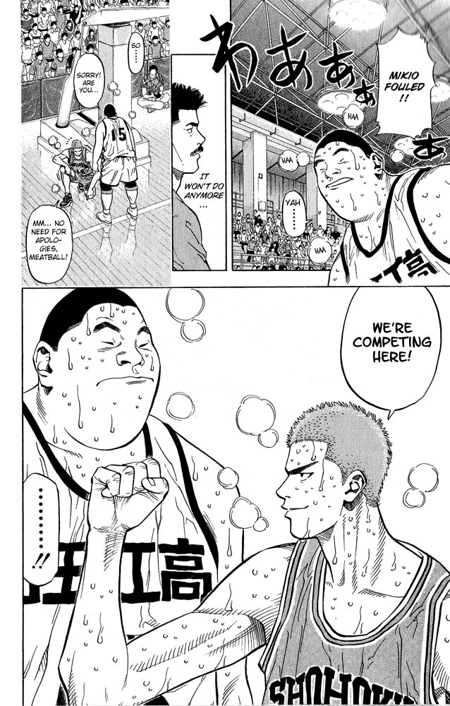 Slam Dunk Chapter 232 - Page 13