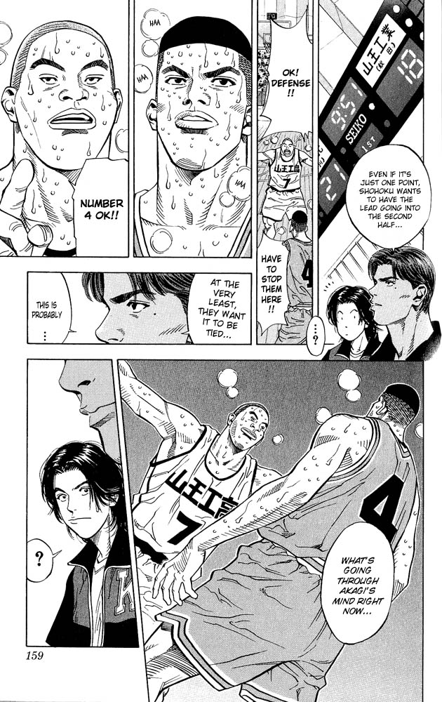 Slam Dunk Chapter 232 - Page 14