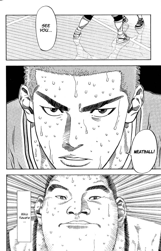 Slam Dunk Chapter 232 - Page 15