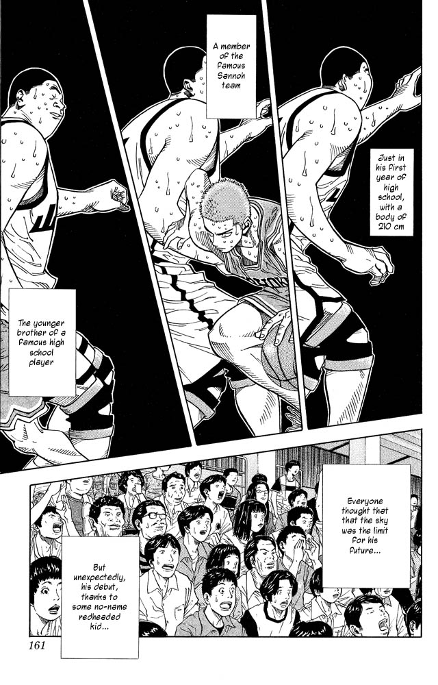 Slam Dunk Chapter 232 - Page 16