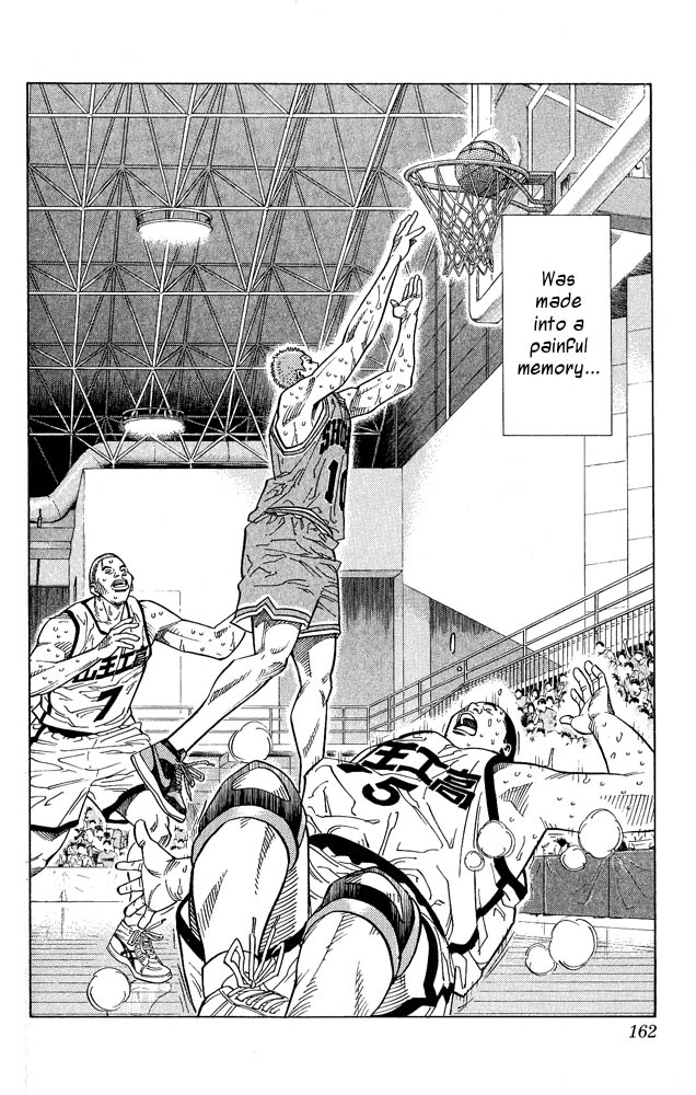 Slam Dunk Chapter 232 - Page 17