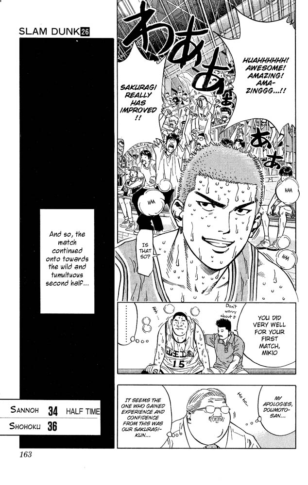 Slam Dunk Chapter 232 - Page 18
