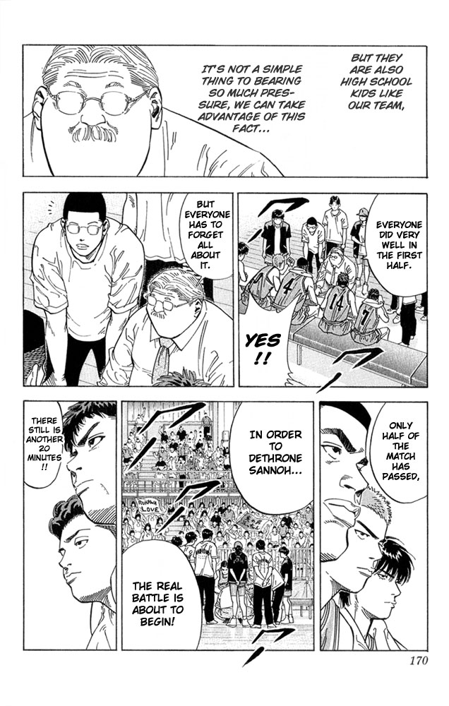 Slam Dunk Chapter 233 - Page 4