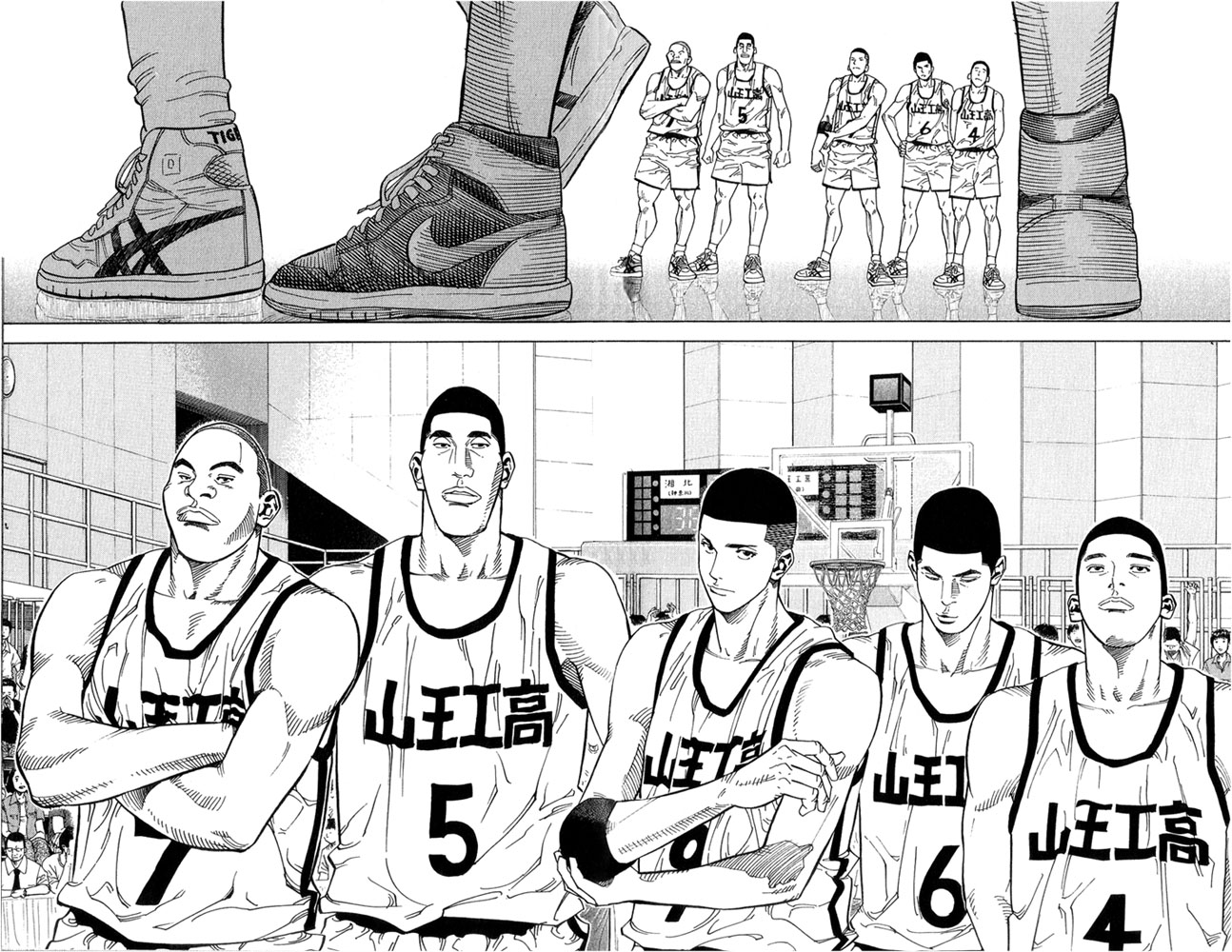 Slam Dunk Chapter 233 - Page 6
