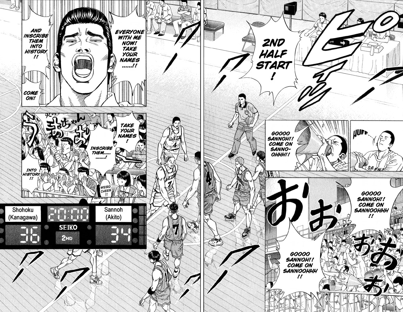 Slam Dunk Chapter 233 - Page 8
