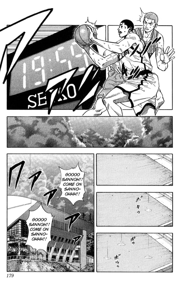 Slam Dunk Chapter 233 - Page 10