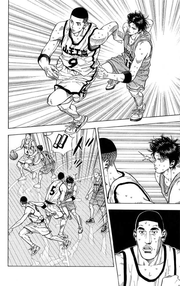 Slam Dunk Chapter 233 - Page 11
