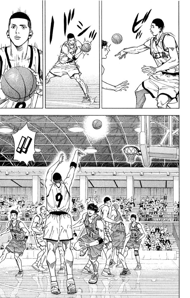 Slam Dunk Chapter 233 - Page 12
