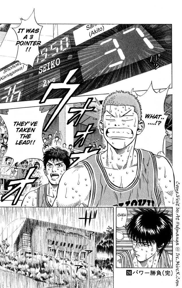 Slam Dunk Chapter 233 - Page 14
