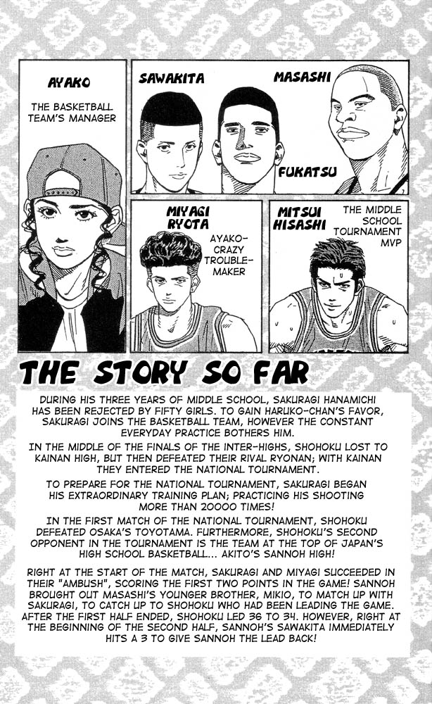 Slam Dunk Chapter 234 - Page 4