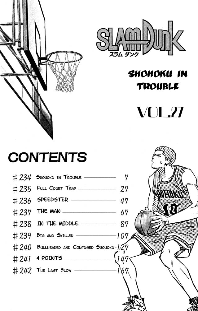 Slam Dunk Chapter 234 - Page 5