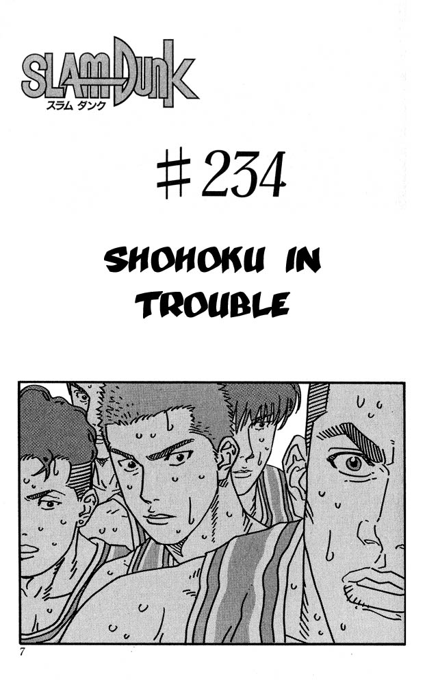 Slam Dunk Chapter 234 - Page 6