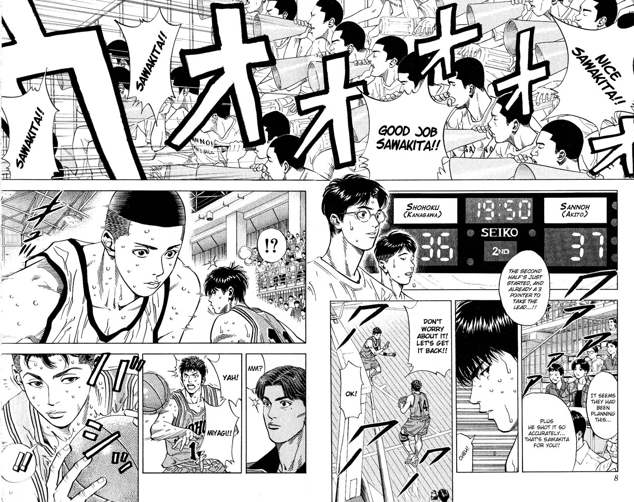 Slam Dunk Chapter 234 - Page 7