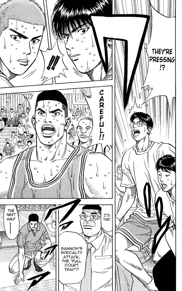 Slam Dunk Chapter 234 - Page 9