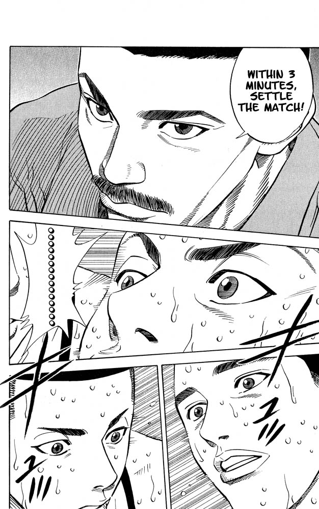 Slam Dunk Chapter 234 - Page 10
