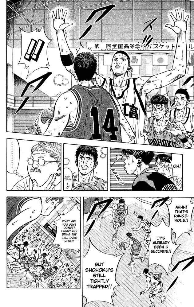 Slam Dunk Chapter 234 - Page 16