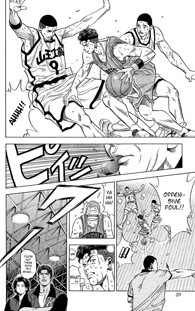 Slam Dunk Chapter 234 - Page 18