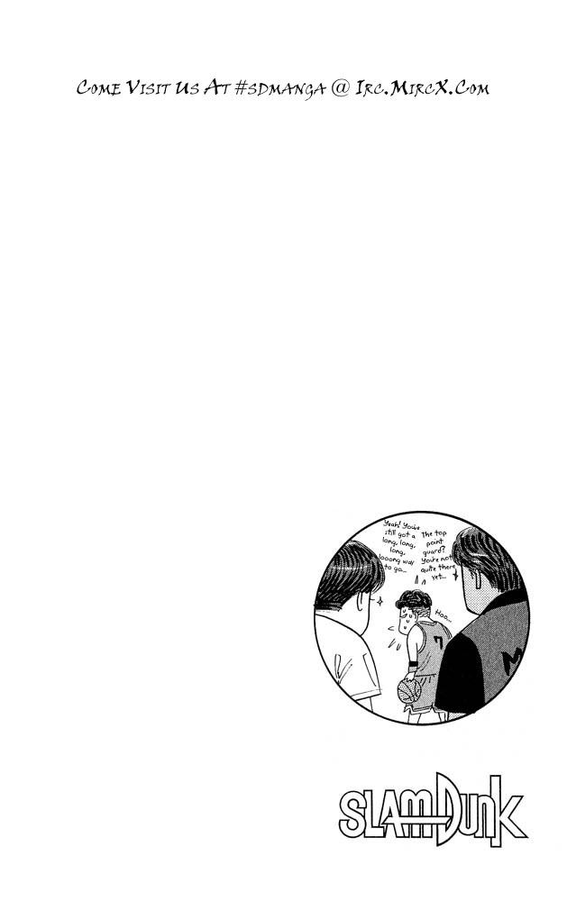 Slam Dunk Chapter 234 - Page 24