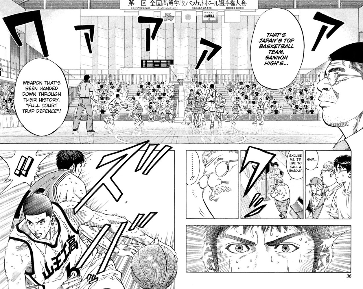 Slam Dunk Chapter 235 - Page 9
