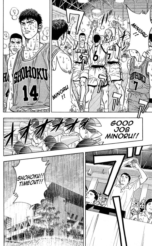 Slam Dunk Chapter 235 - Page 12