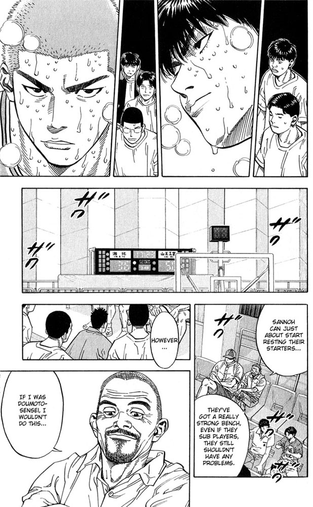 Slam Dunk Chapter 235 - Page 15