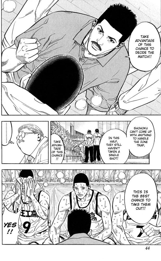 Slam Dunk Chapter 235 - Page 16