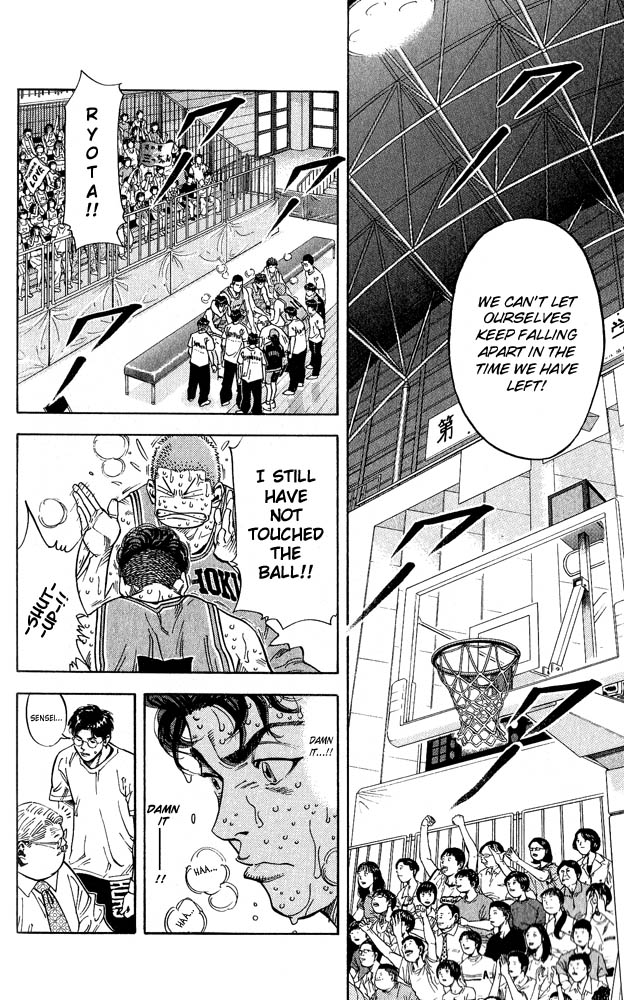 Slam Dunk Chapter 236 - Page 4
