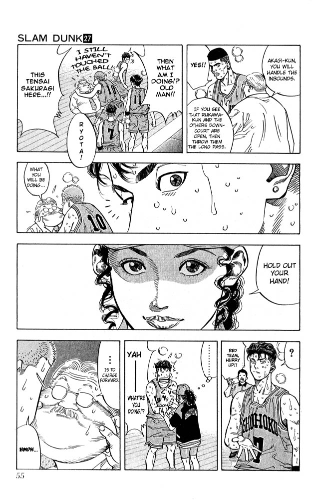 Slam Dunk Chapter 236 - Page 9