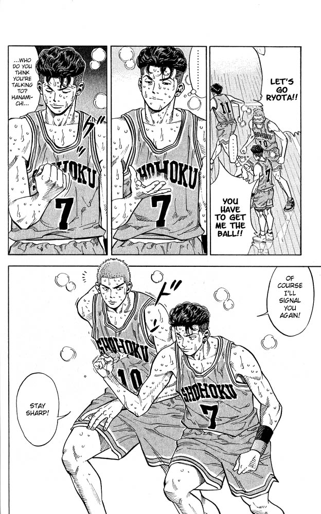 Slam Dunk Chapter 236 - Page 10