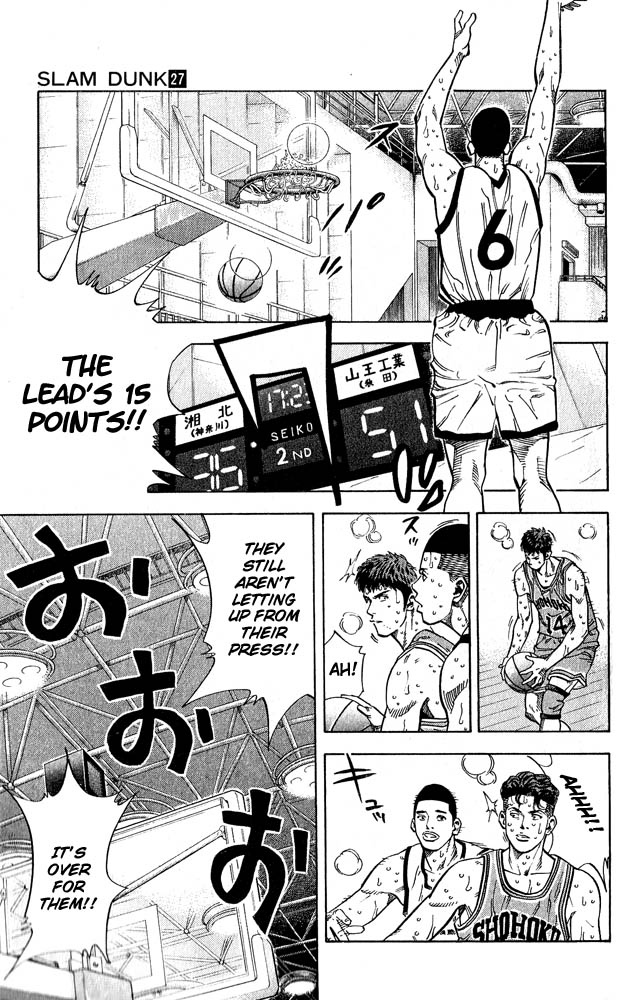 Slam Dunk Chapter 236 - Page 13