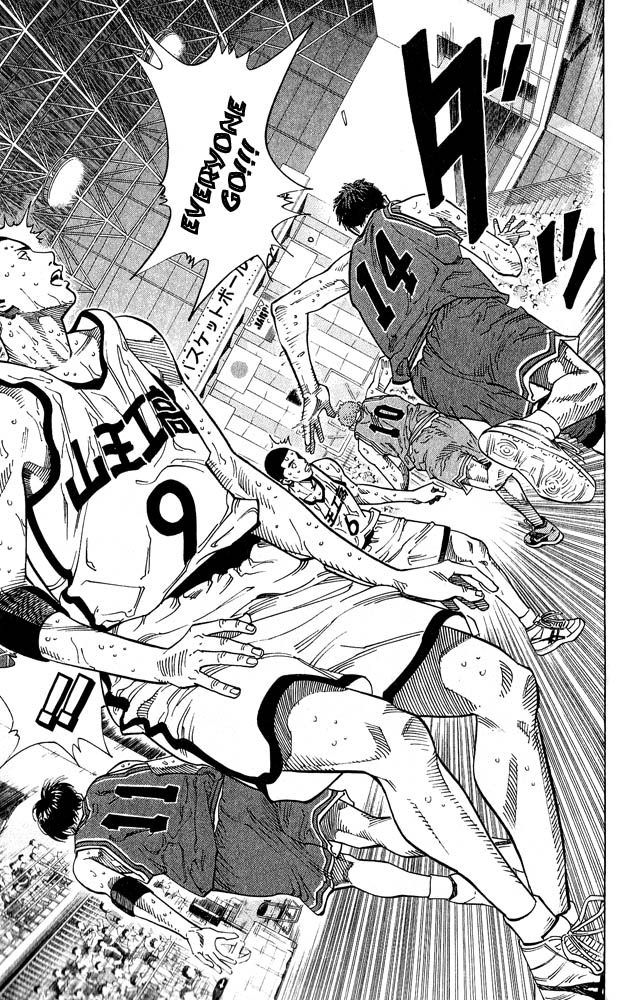 Slam Dunk Chapter 236 - Page 15