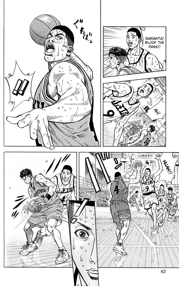 Slam Dunk Chapter 236 - Page 16
