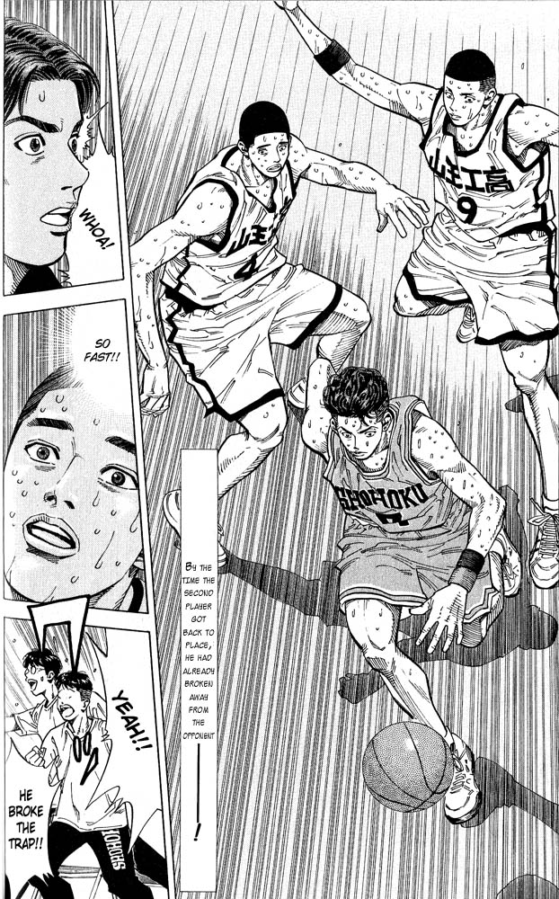 Slam Dunk Chapter 236 - Page 18