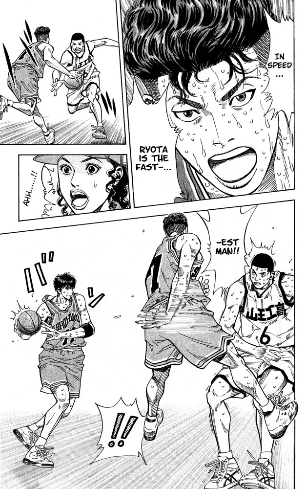 Slam Dunk Chapter 236 - Page 19