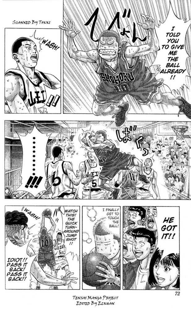 Slam Dunk Chapter 237 - Page 6