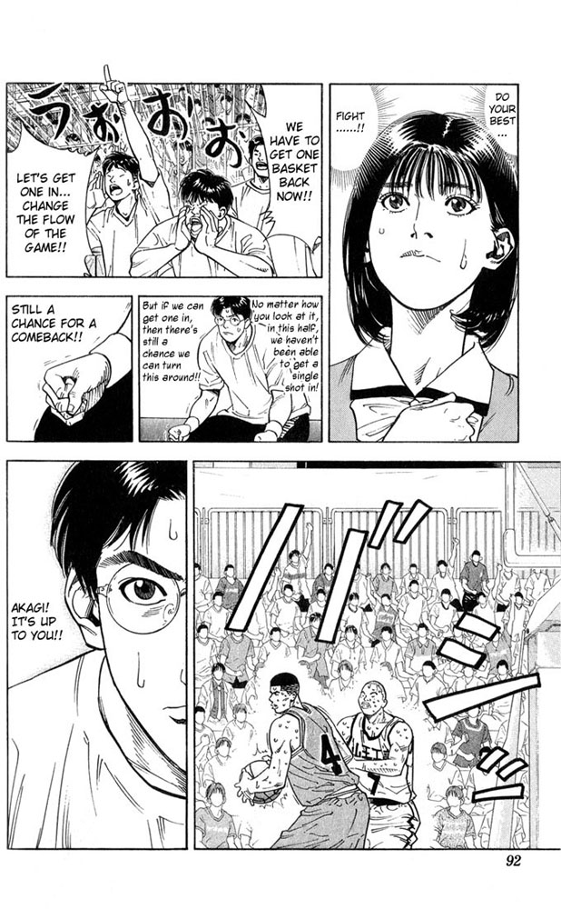 Slam Dunk Chapter 238 - Page 5