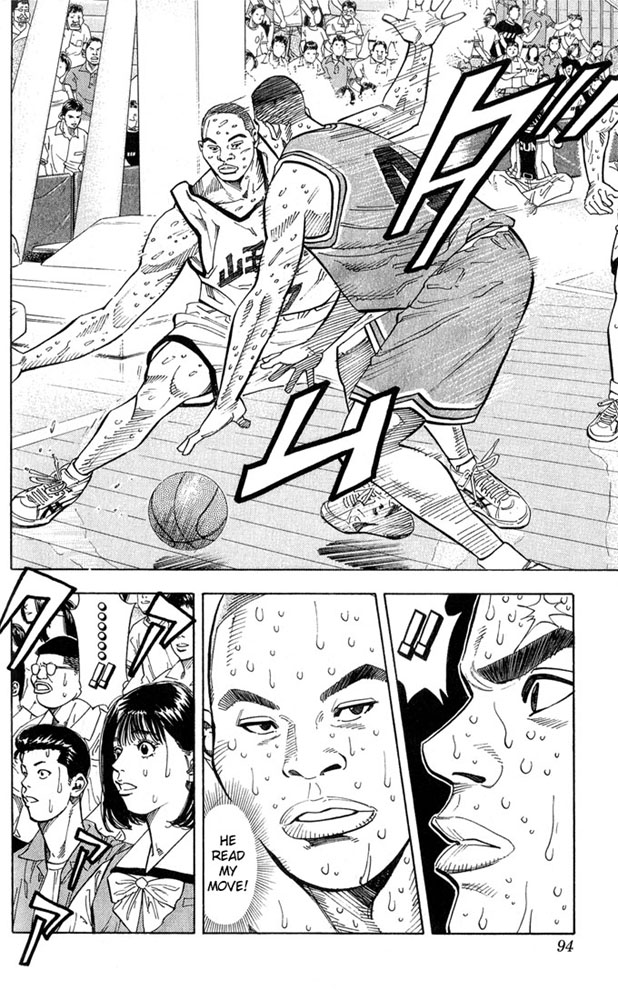 Slam Dunk Chapter 238 - Page 7