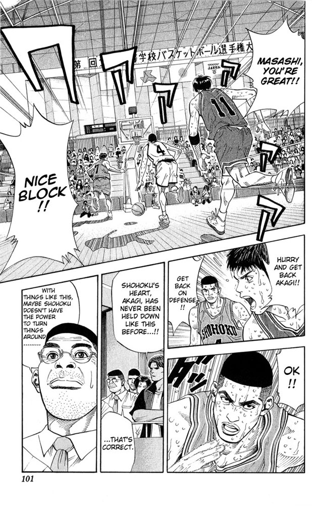 Slam Dunk Chapter 238 - Page 14